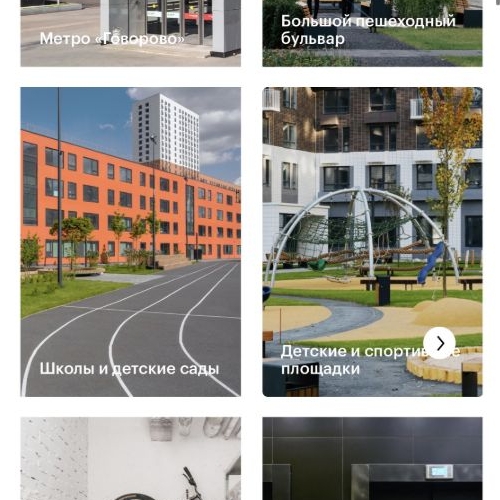 2-комн квартира Боровское шоссе, 2Ак1