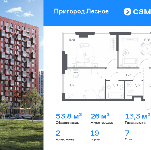 2-комн квартира Мисайлово д, микрорайон Пригород Лесное, к19