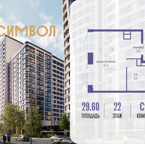 Студия ул. Золоторожский Вал, вл. 11, стр. 46