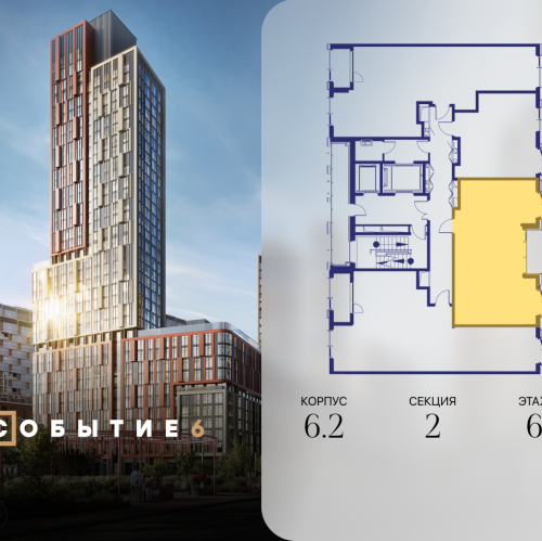 2-комн квартира ул. Лобачевского, корп. 6.2