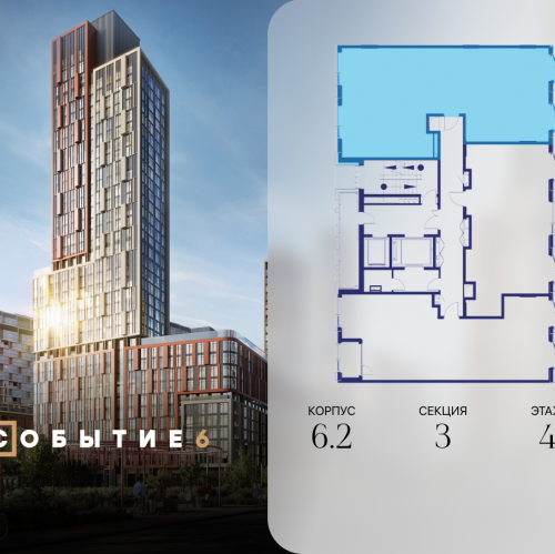 3-комн квартира ул. Лобачевского, корп. 6.2