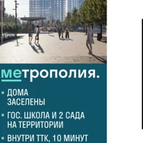 2-комн квартира Волгоградский проспект, 32/5к2