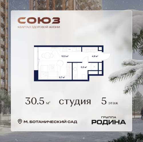 Студия Сельскохозяйственная ул., 26, стр. 11