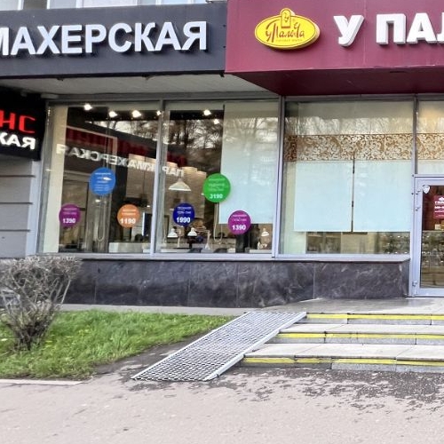 Студия улица Героев Панфиловцев, 1К1