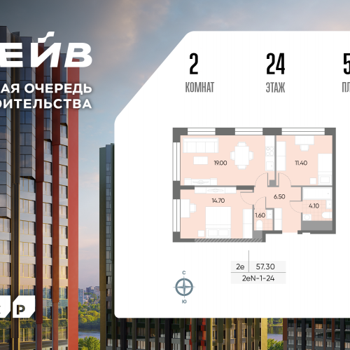 2-комн квартира Борисовские Пруды улица, д.1