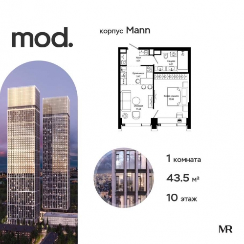 1-комн квартира внутригородская территория муниципальный округ Марьина Роща, 4-я улица Марьиной Рощи, дом 10