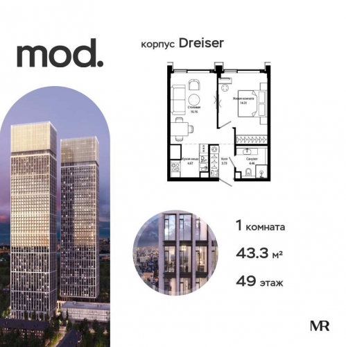 1-комн квартира внутригородская территория муниципальный округ Марьина Роща, 4-я улица Марьиной Рощи, дом 10