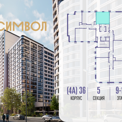 1-комн квартира ул. Золоторожский Вал, вл. 11, стр. 46