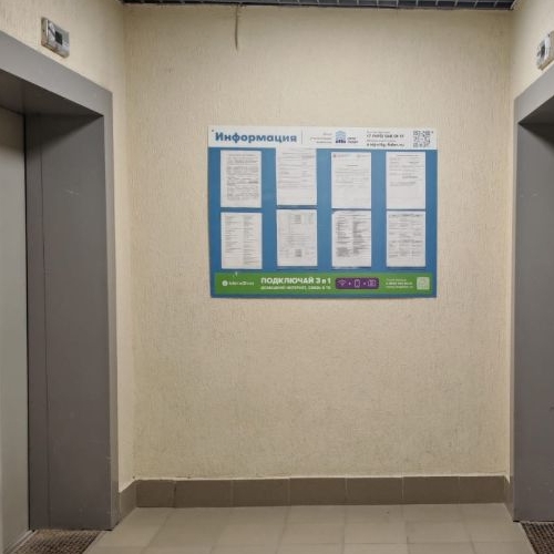 4-комн квартира 6-я Радиальная улица, 7/1к1