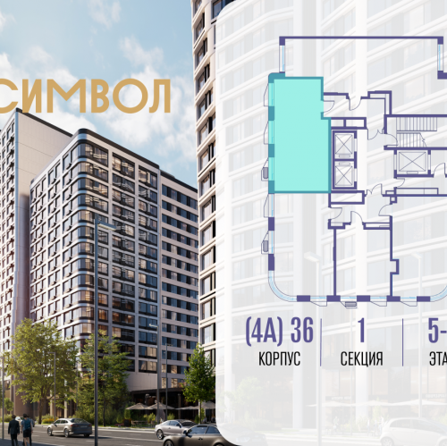 1-комн квартира ул. Золоторожский Вал, вл. 11, стр. 46