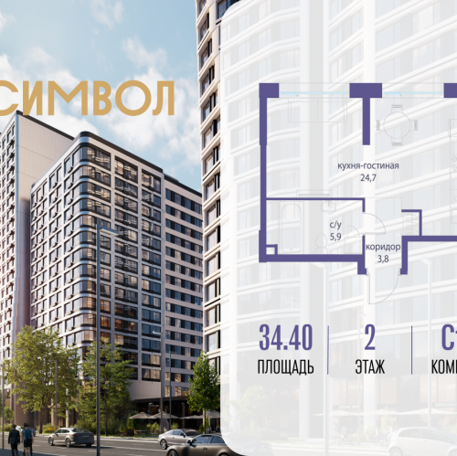 Студия ул. Золоторожский Вал, вл. 11, стр. 46