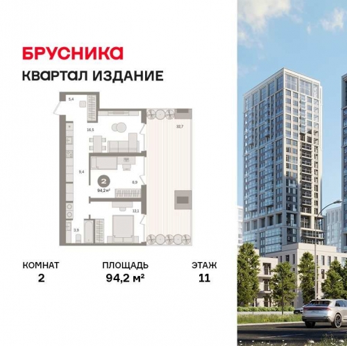 2-комн квартира Перовское шоссе, 21