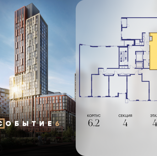 2-комн квартира ул. Лобачевского, корп. 6.2