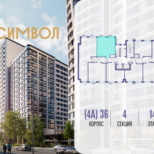1-комн квартира ул. Золоторожский Вал, вл. 11, стр. 46