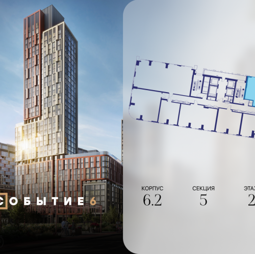 3-комн квартира ул. Лобачевского, корп. 6.2