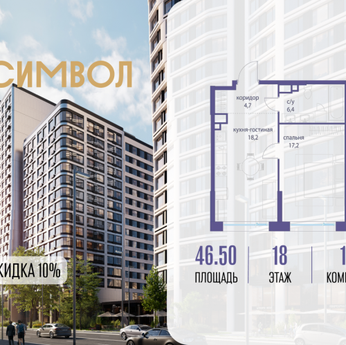 1-комн квартира ул. Золоторожский Вал, вл. 11, стр. 46