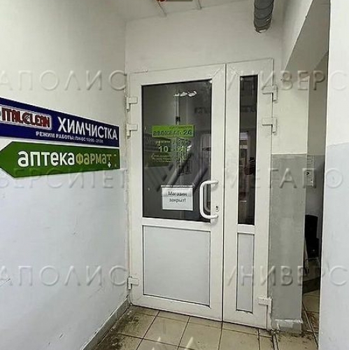 Офис Хорошевское ш,  д. 38Г,  к. 5