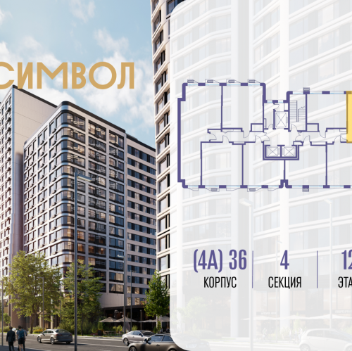 2-комн квартира ул. Золоторожский Вал, вл. 11, стр. 46