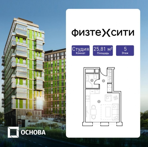 Студия Новодачная улица, 67/68