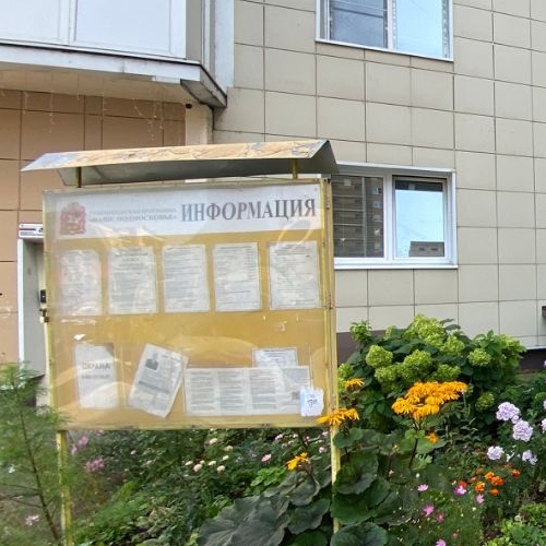 3-комн квартира 3-й мкр, Звенигород, 6