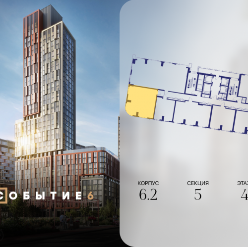 2-комн квартира ул. Лобачевского, корп. 6.2