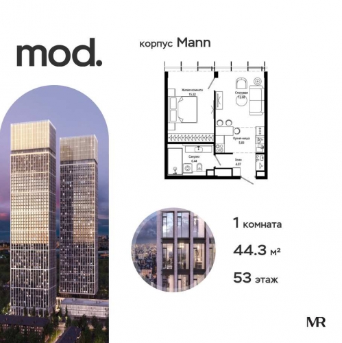 1-комн квартира внутригородская территория муниципальный округ Марьина Роща, 4-я улица Марьиной Рощи, дом 10