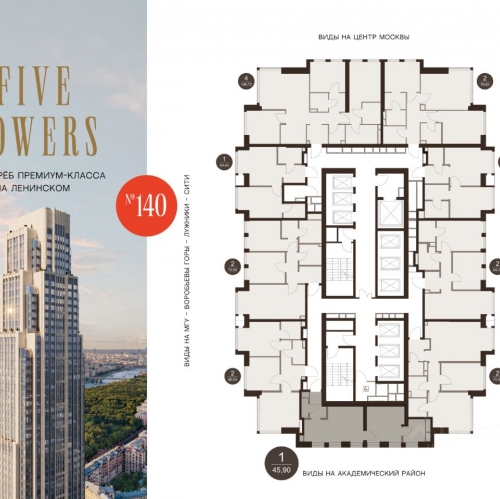 1-комн квартира Донской 5-й проезд,  д. вл21 к6