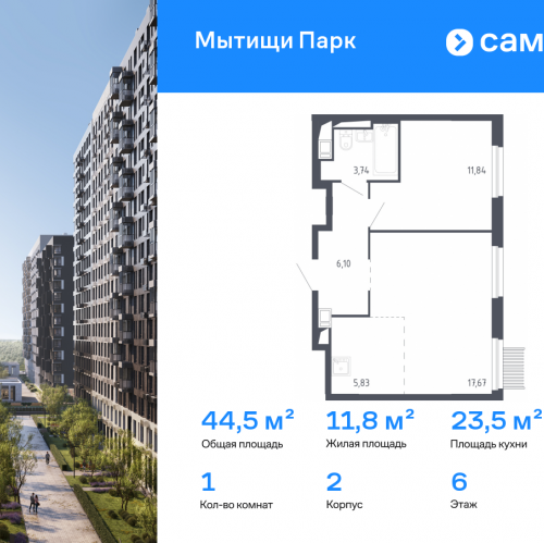 1-комн квартира Мытищи г, 1-й Стрелковый переулок, 3