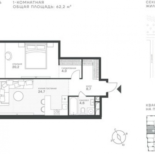 1-комн квартира Крылатская ул,  д. 33 к2