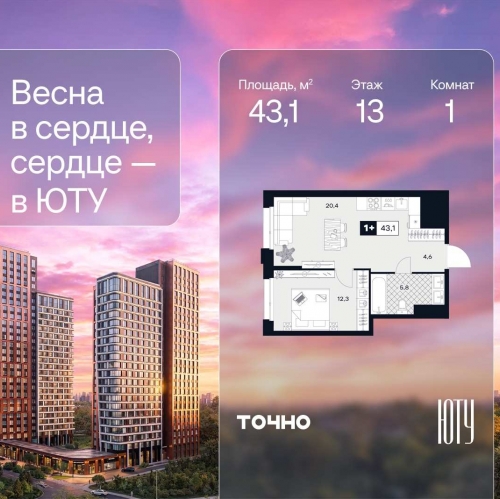 1-комн квартира ул. Лодочная, 27к2