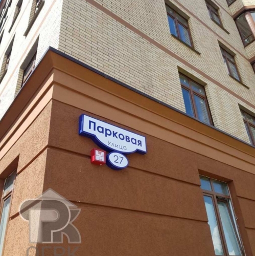 2-комн квартира Красногорск, Парковая улица, дом 27