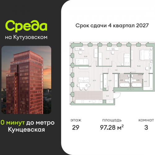 3-комн квартира ул. Ивана Франко, земельный участок 22/1