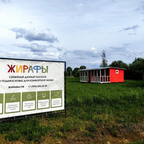 Коттедж/дом Степаньково, 46Н-12941