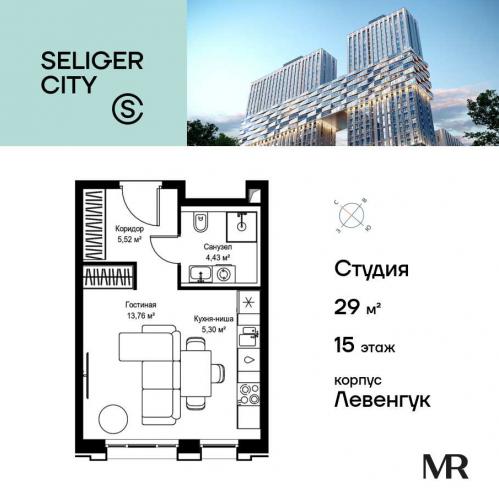 Студия Дмитровское шоссе, вл. 87
