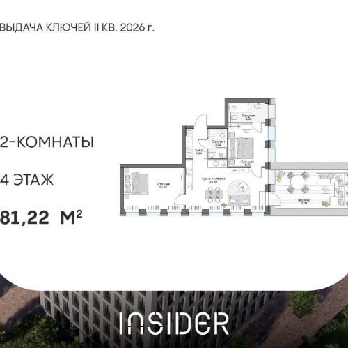 2-комн квартира Автозаводская ул, вл. 24к1