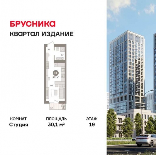 Студия Перовское шоссе, 21