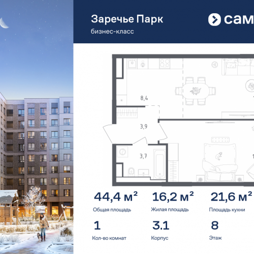 1-комн квартира посёлок городского типа Заречье, Луговая улица, 3