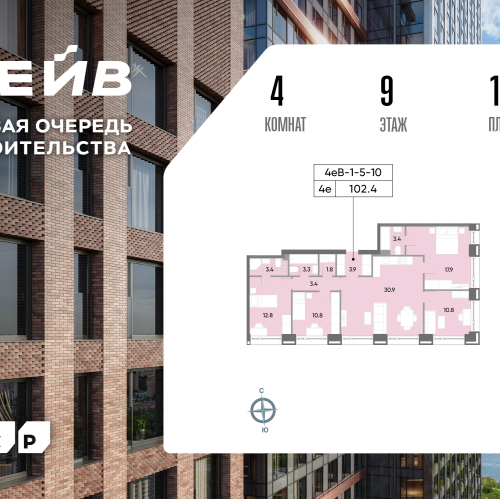 4-комн квартира Борисовские Пруды улица, д.1