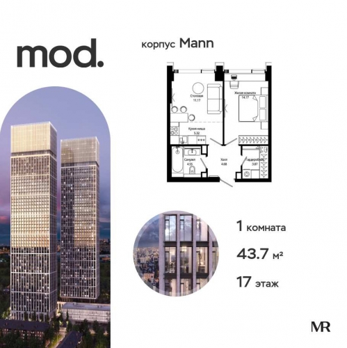 1-комн квартира внутригородская территория муниципальный округ Марьина Роща, 4-я улица Марьиной Рощи, дом 10