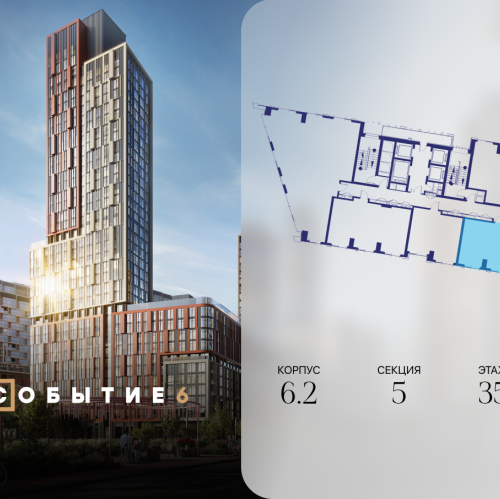 3-комн квартира ул. Лобачевского, корп. 6.2