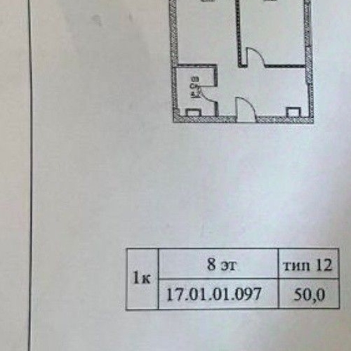 1-комн квартира 1-я Магистральная улица, 25