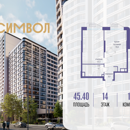 1-комн квартира ул. Золоторожский Вал, вл. 11, стр. 46