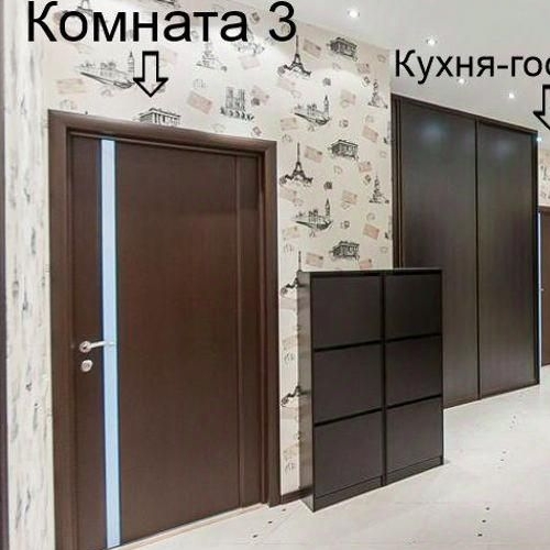 4-комн квартира Международный кв-л, Клязьма-Старбеево мкр, улица Береговая, 2