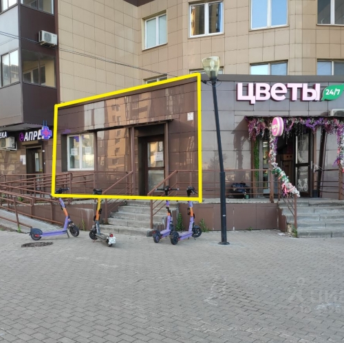 Помещение свободного назначения Реутов г, Юбилейный пр-кт,  д. 67