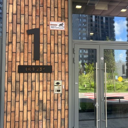 Студия Одинцово, 10