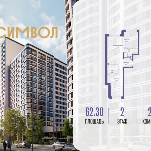 2-комн квартира ул. Золоторожский Вал, вл. 11, стр. 46