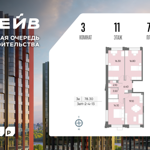 3-комн квартира Борисовские Пруды улица, д.1