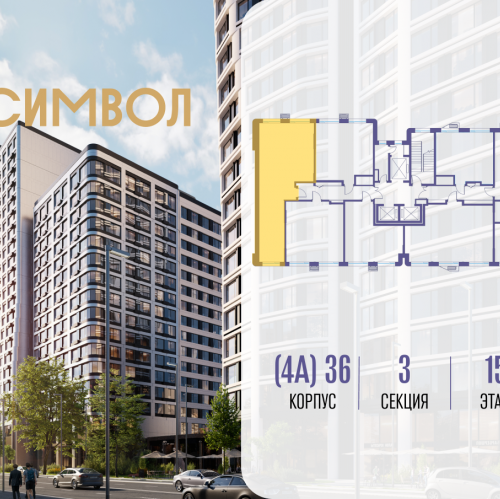 2-комн квартира ул. Золоторожский Вал, вл. 11, стр. 46