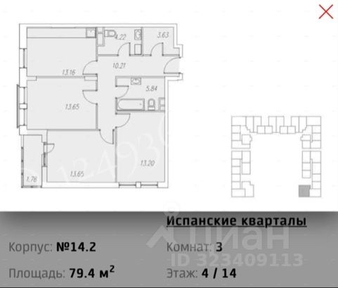 3-комн квартира бульвар Веласкеса, 6