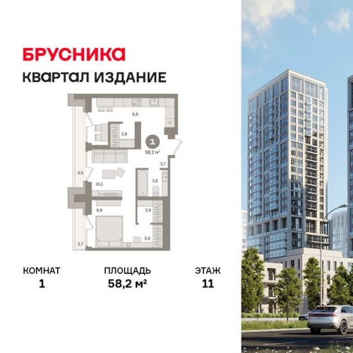 1-комн квартира Перовское шоссе, 21